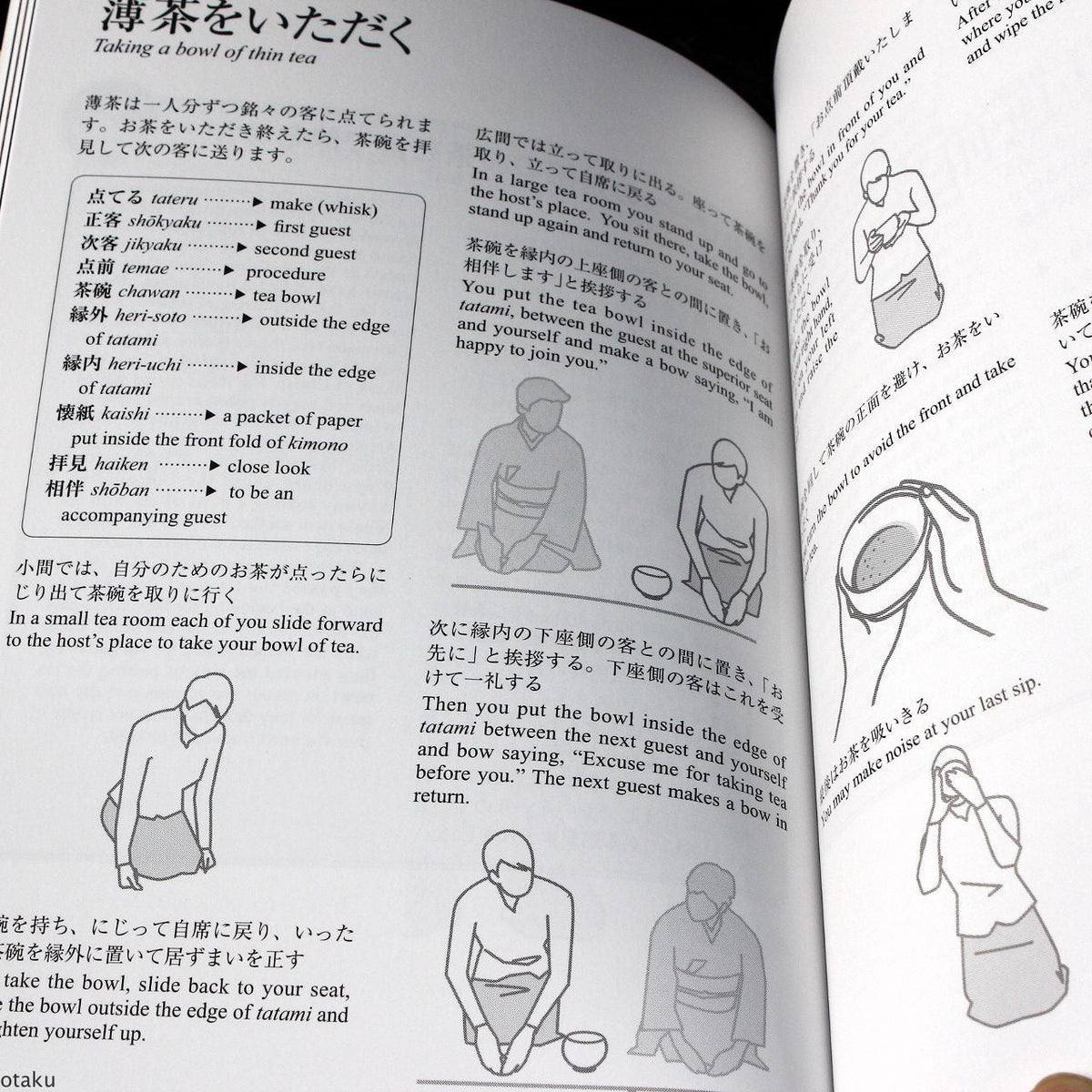 English for use in Chanoyu - Japan Tea Ceremony Guide Book