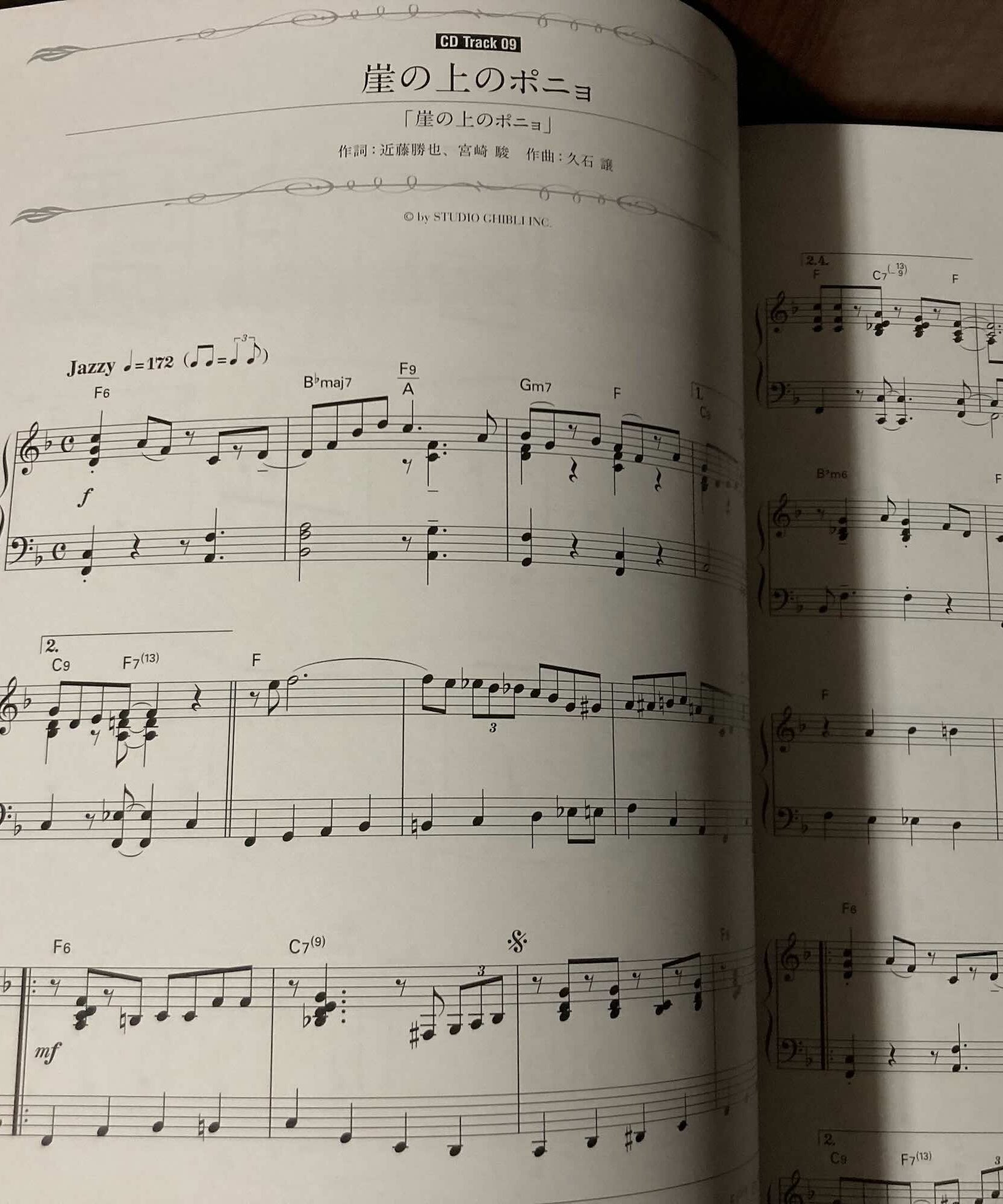 Studio Ghibli Collection - Richly Arranged Piano Solo Music Score