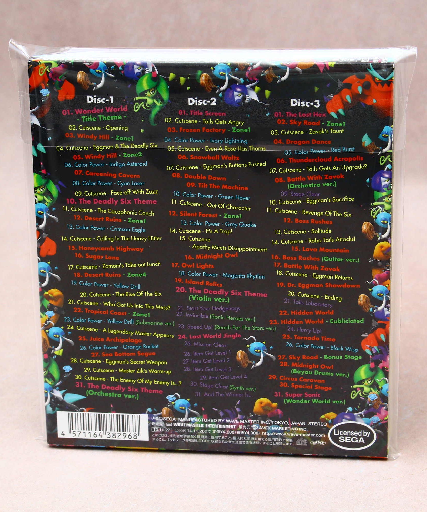 Sonic Lost World Original Soundtrack Without Boundaries
