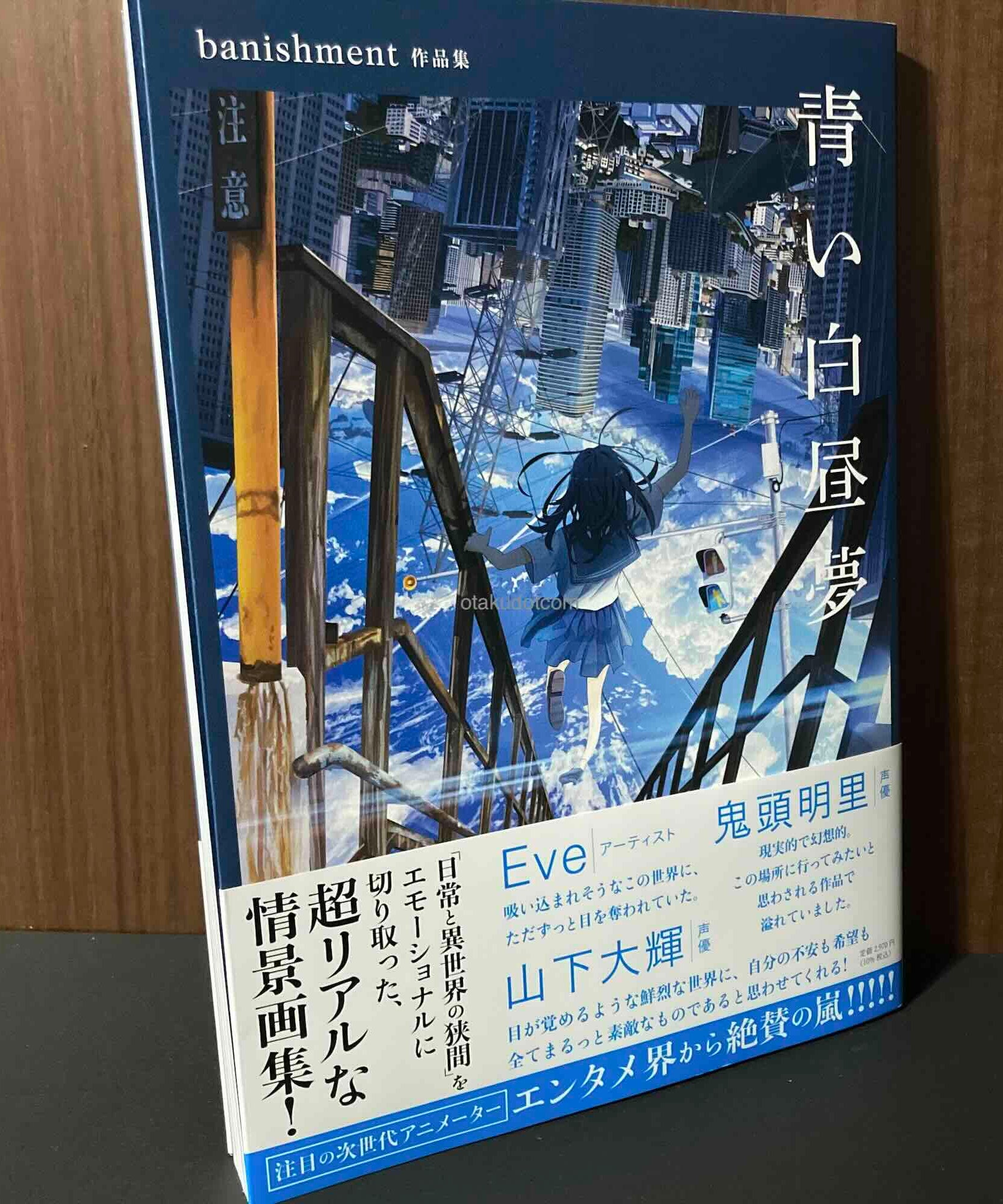 Banishment Art Works: Blue Daydream