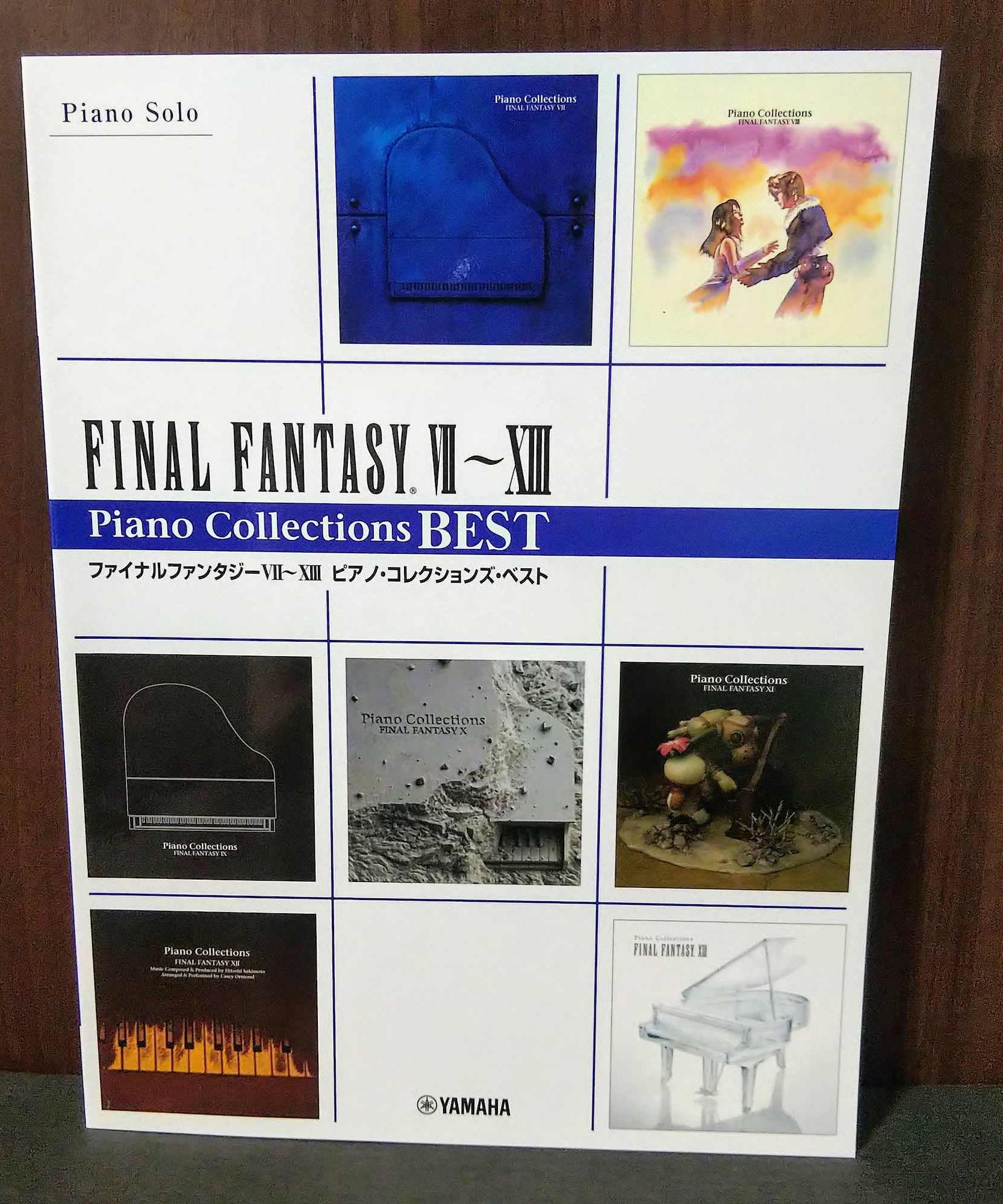 Final Fantasy VII~XIII Piano Collections Best - Score Book