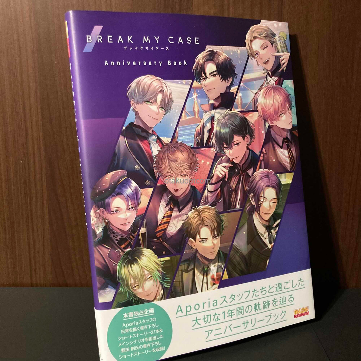 Break my Case Anniversary Book