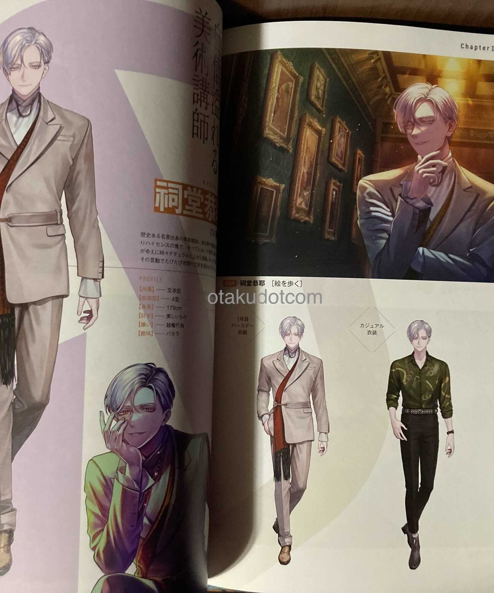 Break my Case Anniversary Book