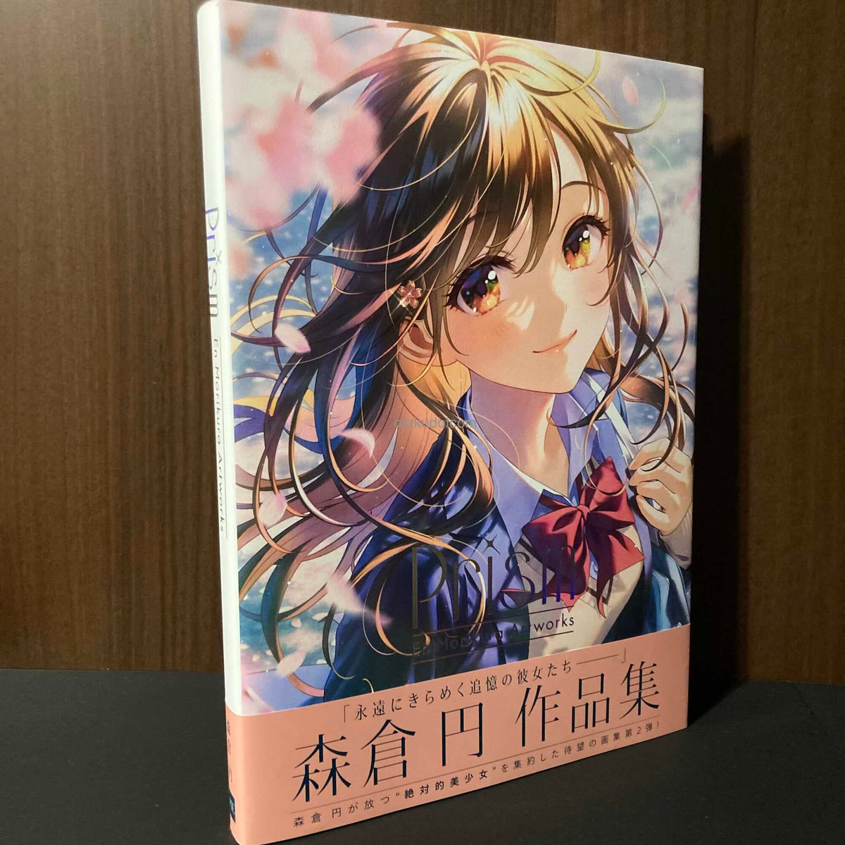 Morikura En Artworks PRISM
