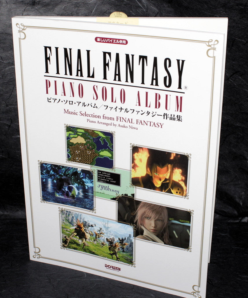 Final Fantasy Piano Solo Album - Music Selection