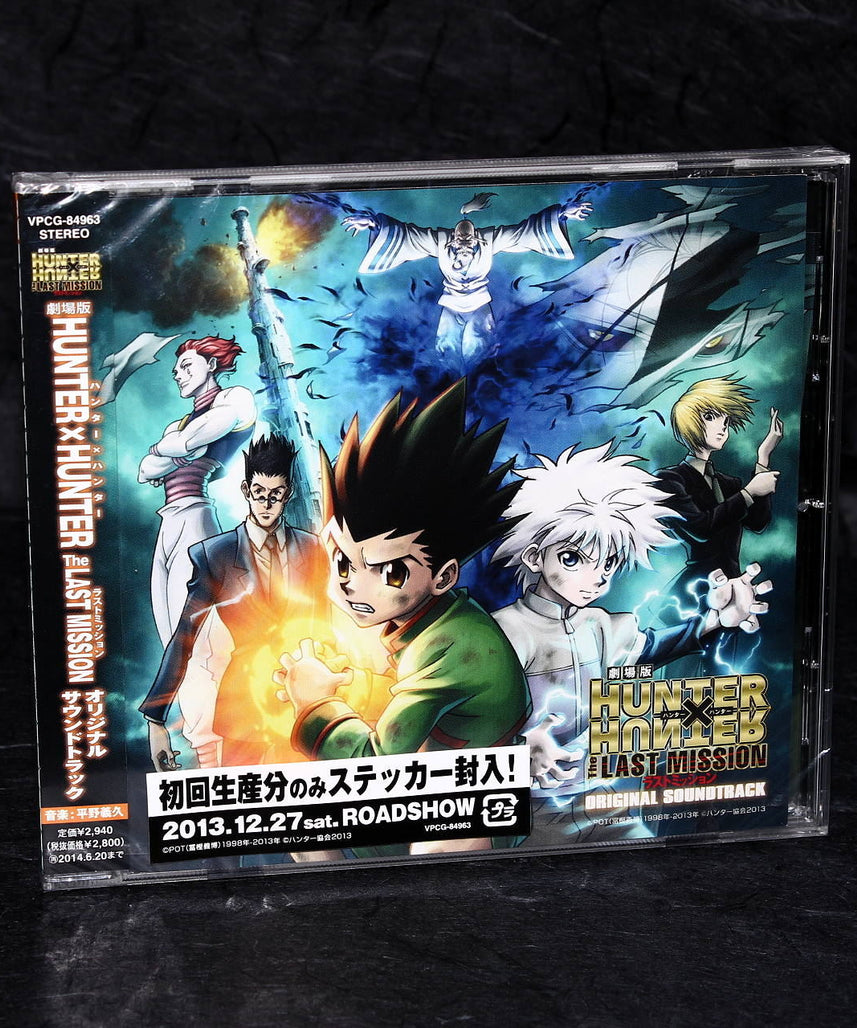 Hunter X Hunter The Last Mission Original Soundtrack