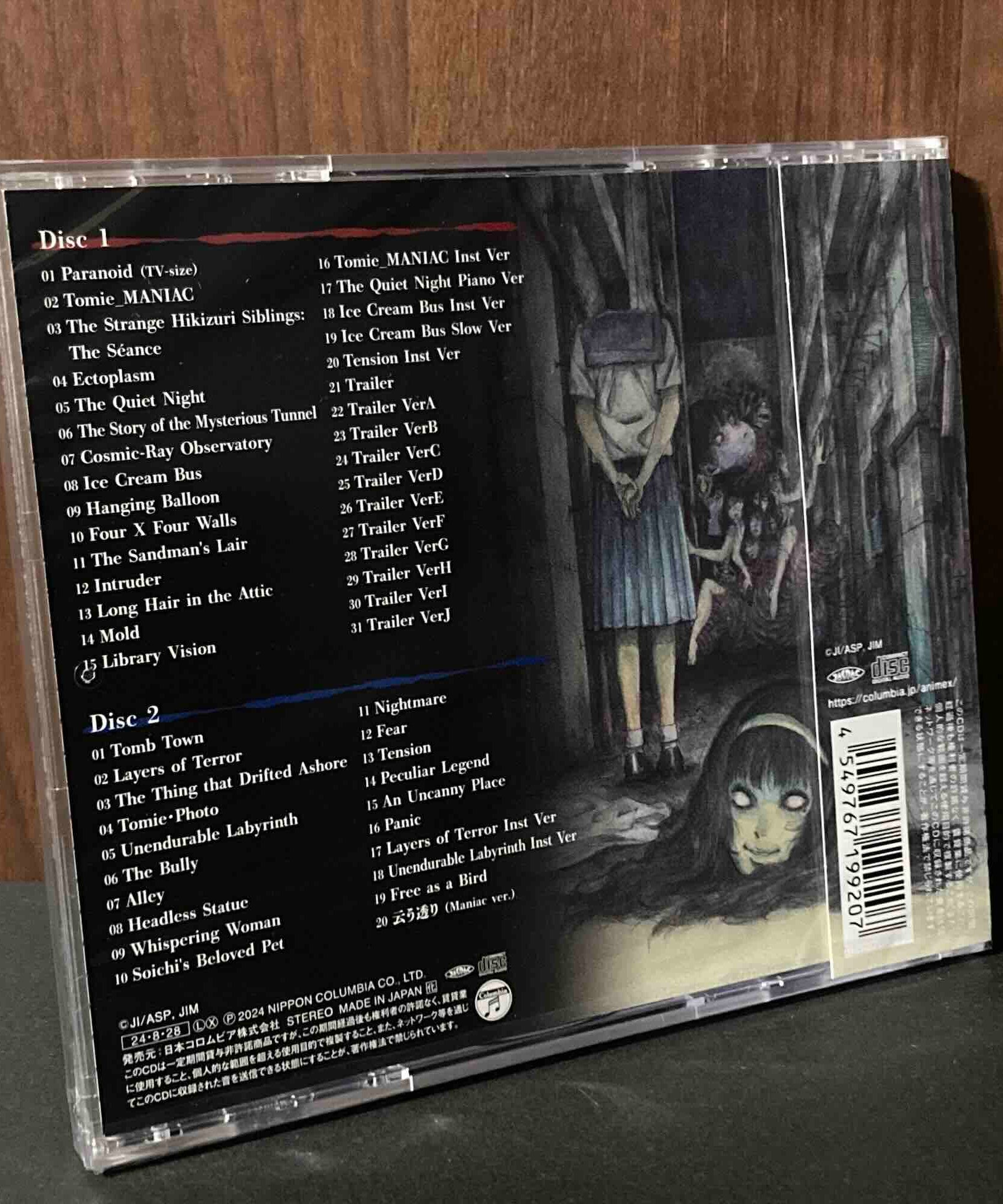 Junji Ito Maniac: Japanese Tales of the Macabre Original Soundtrack