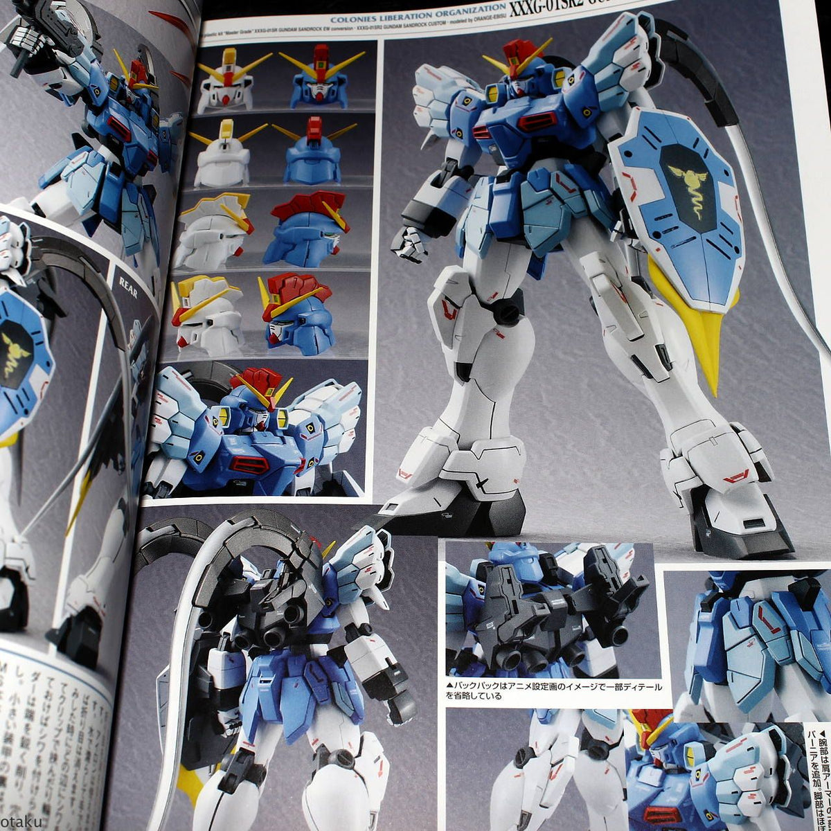 Gundam Weapons Gundam W Endless Waltz