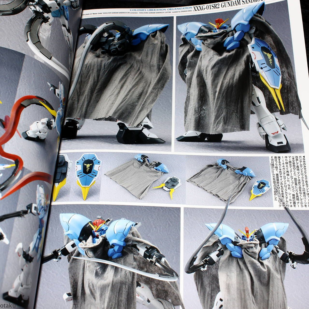 Gundam Weapons Gundam W Endless Waltz