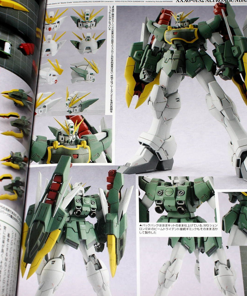 Gundam Weapons Gundam W Endless Waltz