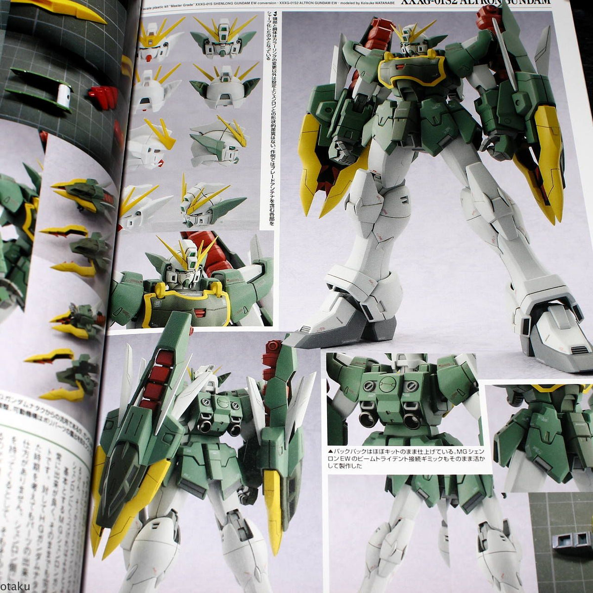 Gundam Weapons Gundam W Endless Waltz
