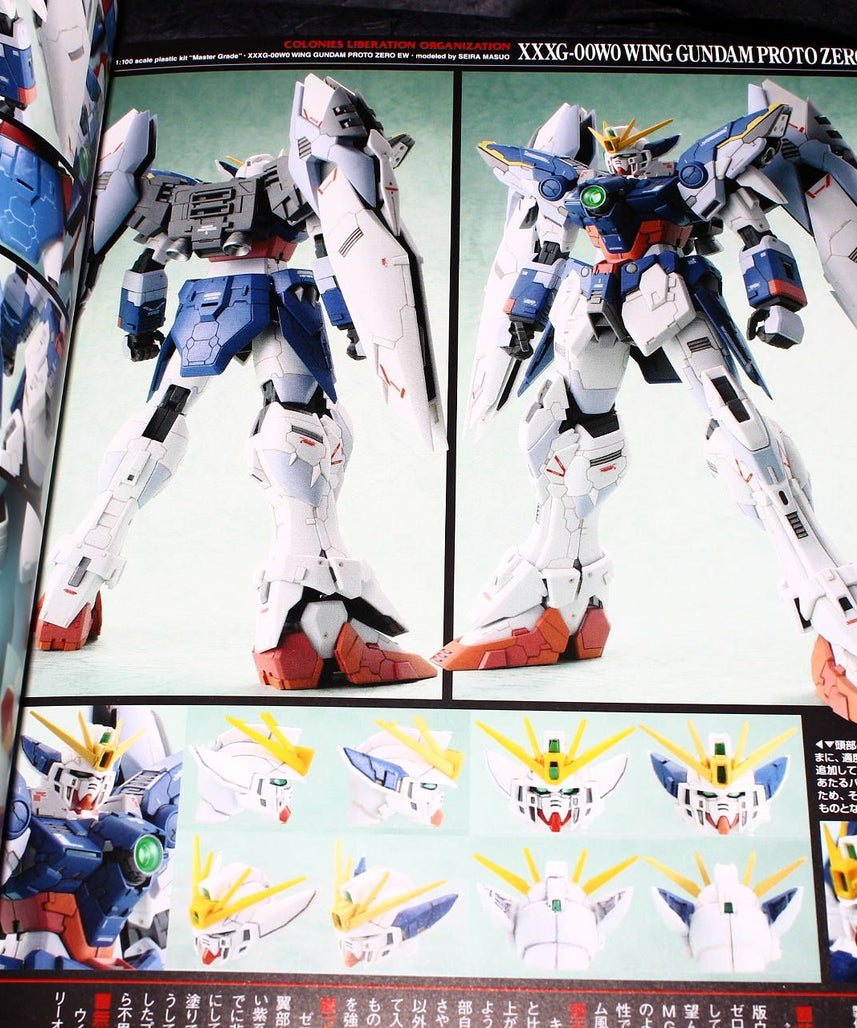 Gundam Weapons Gundam W Endless Waltz