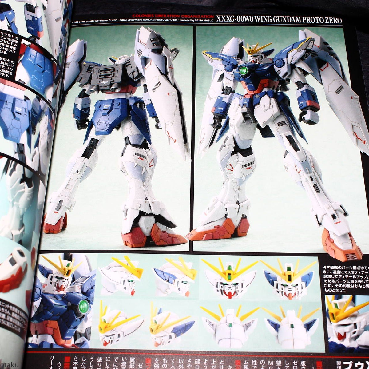 Gundam Weapons Gundam W Endless Waltz