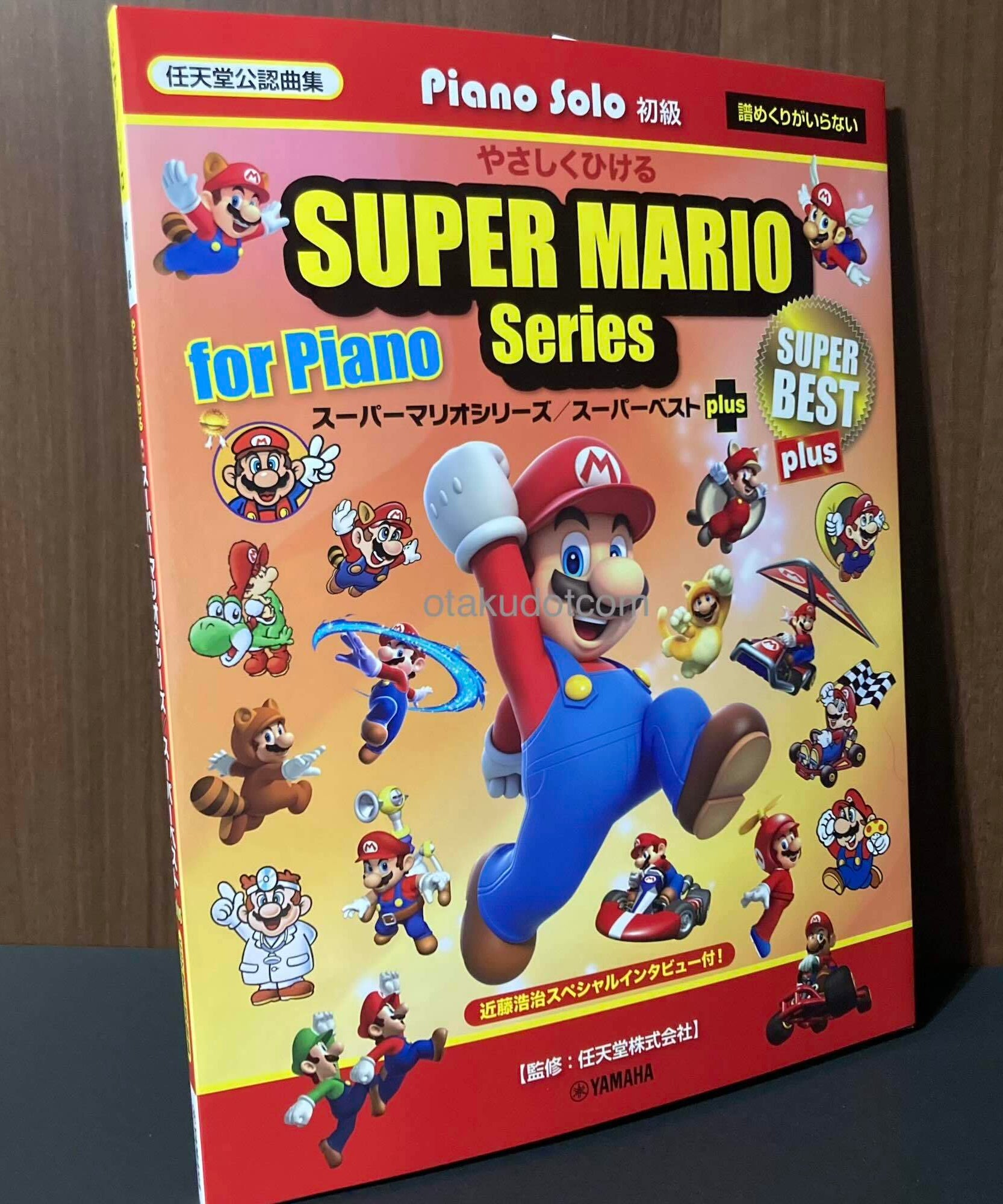 Super Mario Series Piano Solo Score - Super Best Plus Easy