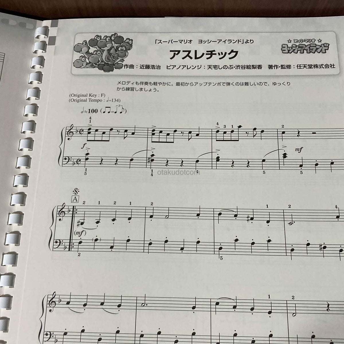 Super Mario Series Piano Solo Score - Super Best Plus Easy