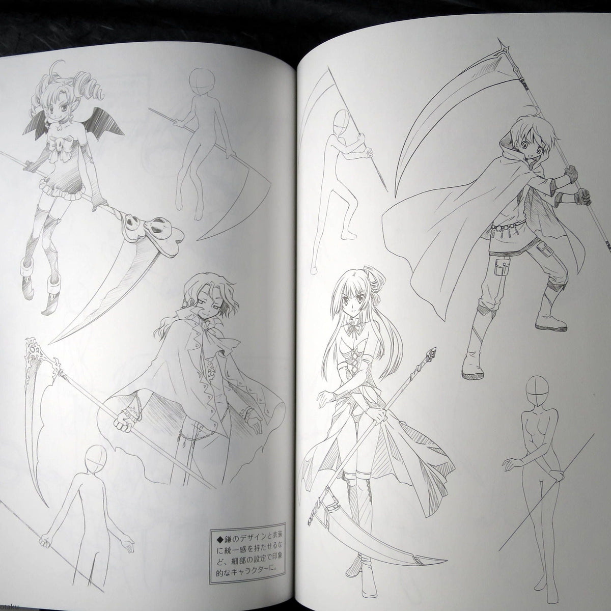 Fight - Fantasy Weapons Illustration Pose Collection