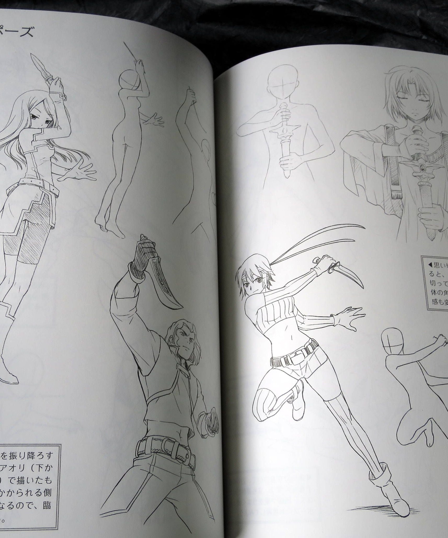 Fight - Fantasy Weapons Illustration Pose Collection