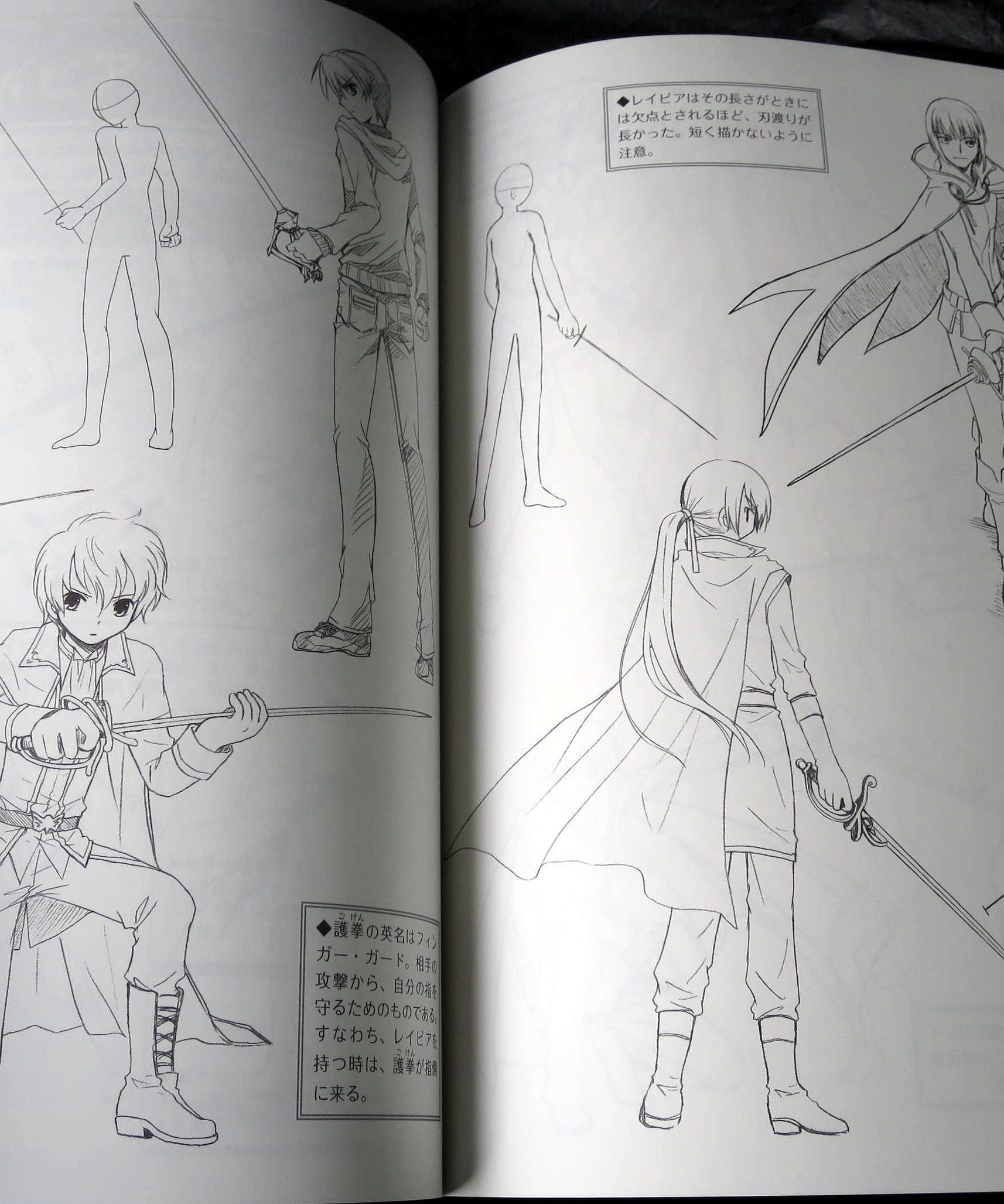 Fight - Fantasy Weapons Illustration Pose Collection