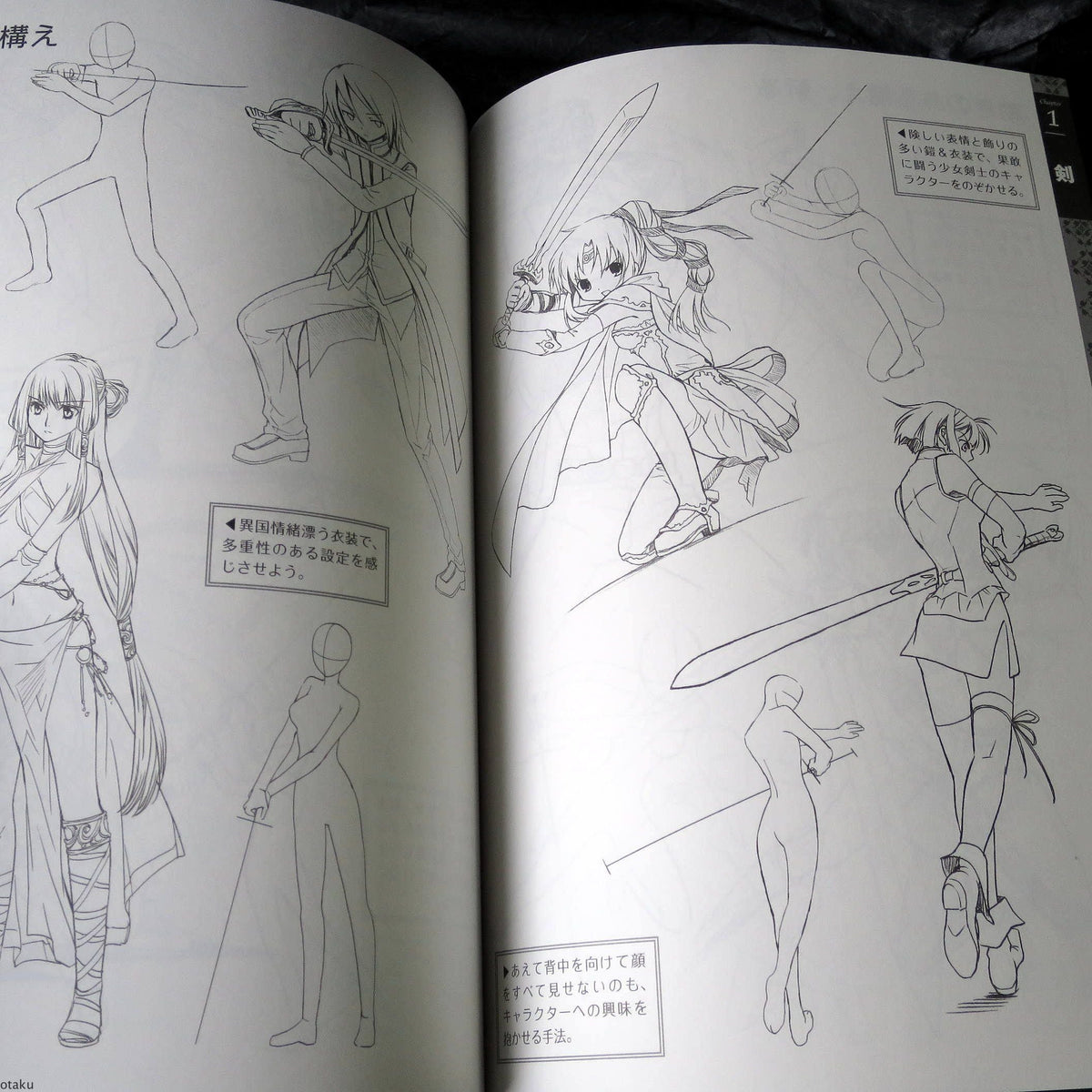 Fight - Fantasy Weapons Illustration Pose Collection