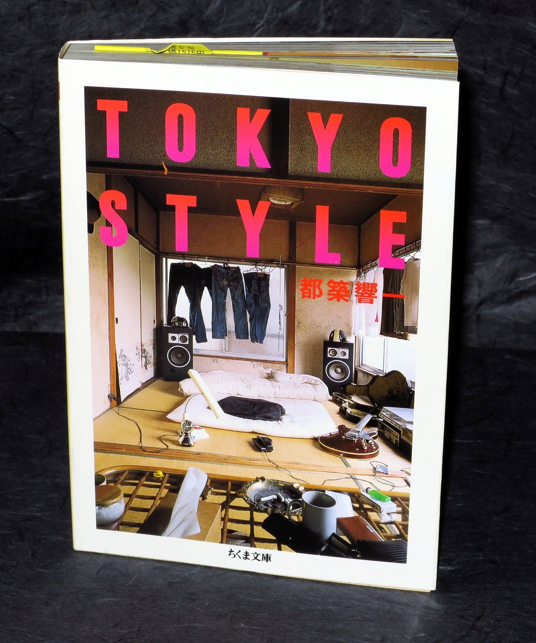 Tsuzuki Kyoichi - TOKYO STYLE