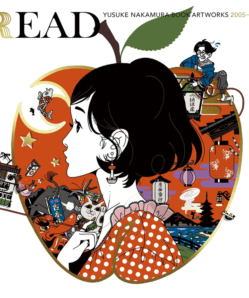 Yusuke Nakamura READ