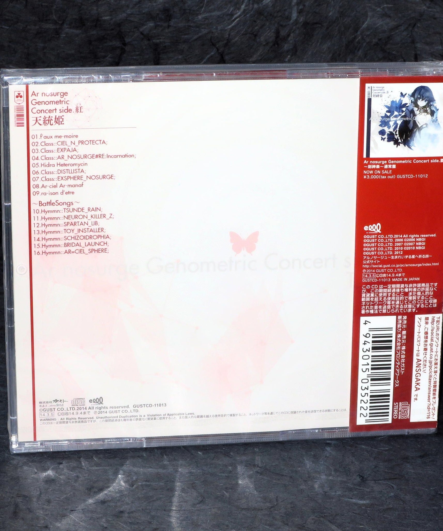 Ar nosurge Genometric Concert side. Aka - Tentoki