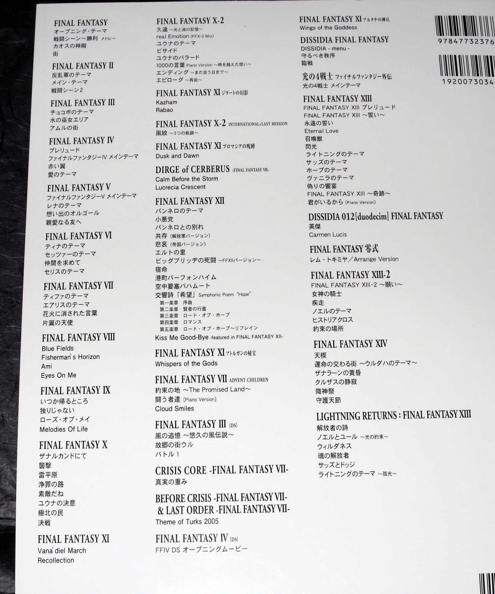 Final Fantasy Official Best  - Piano Score Book