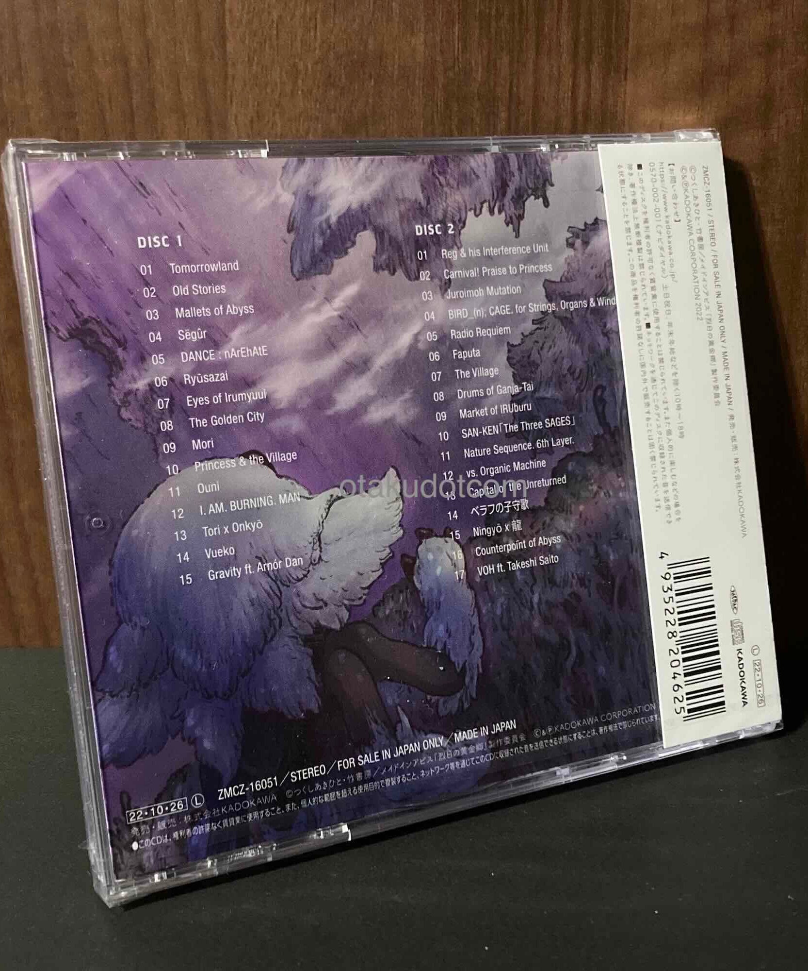 Made in Abyss Original Soundtrack 3