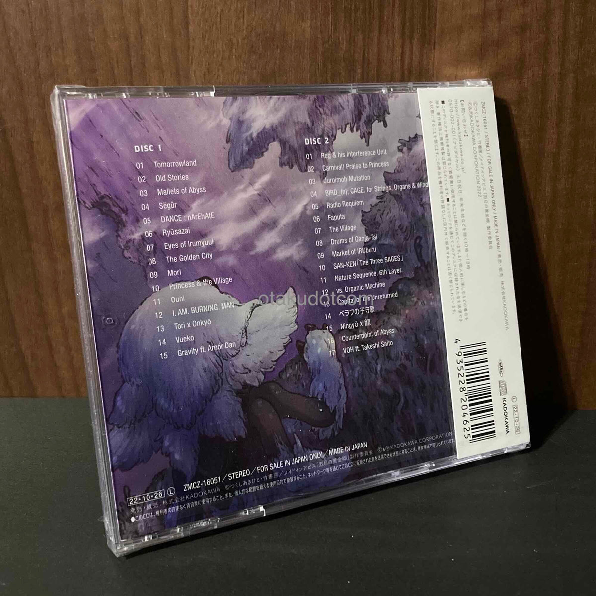 Made in Abyss Original Soundtrack 3