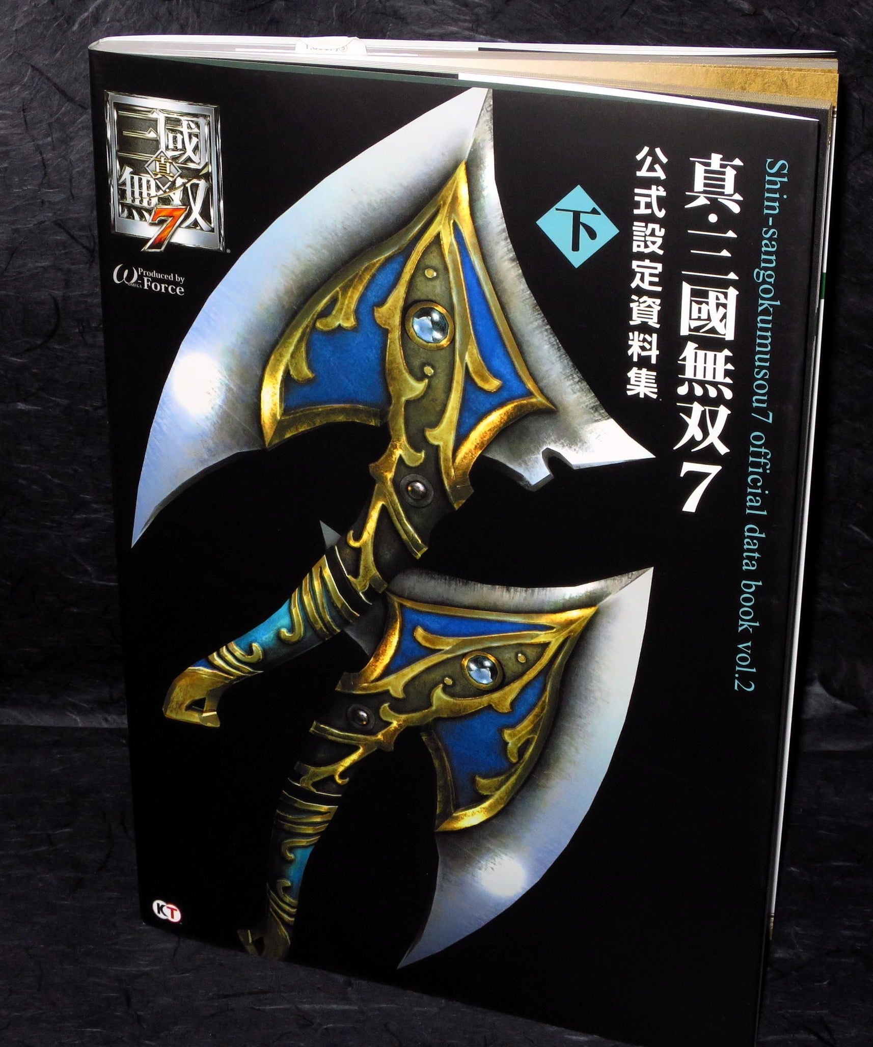 Shin-Sangoku Muso 7 - Official Data Book Vol.2