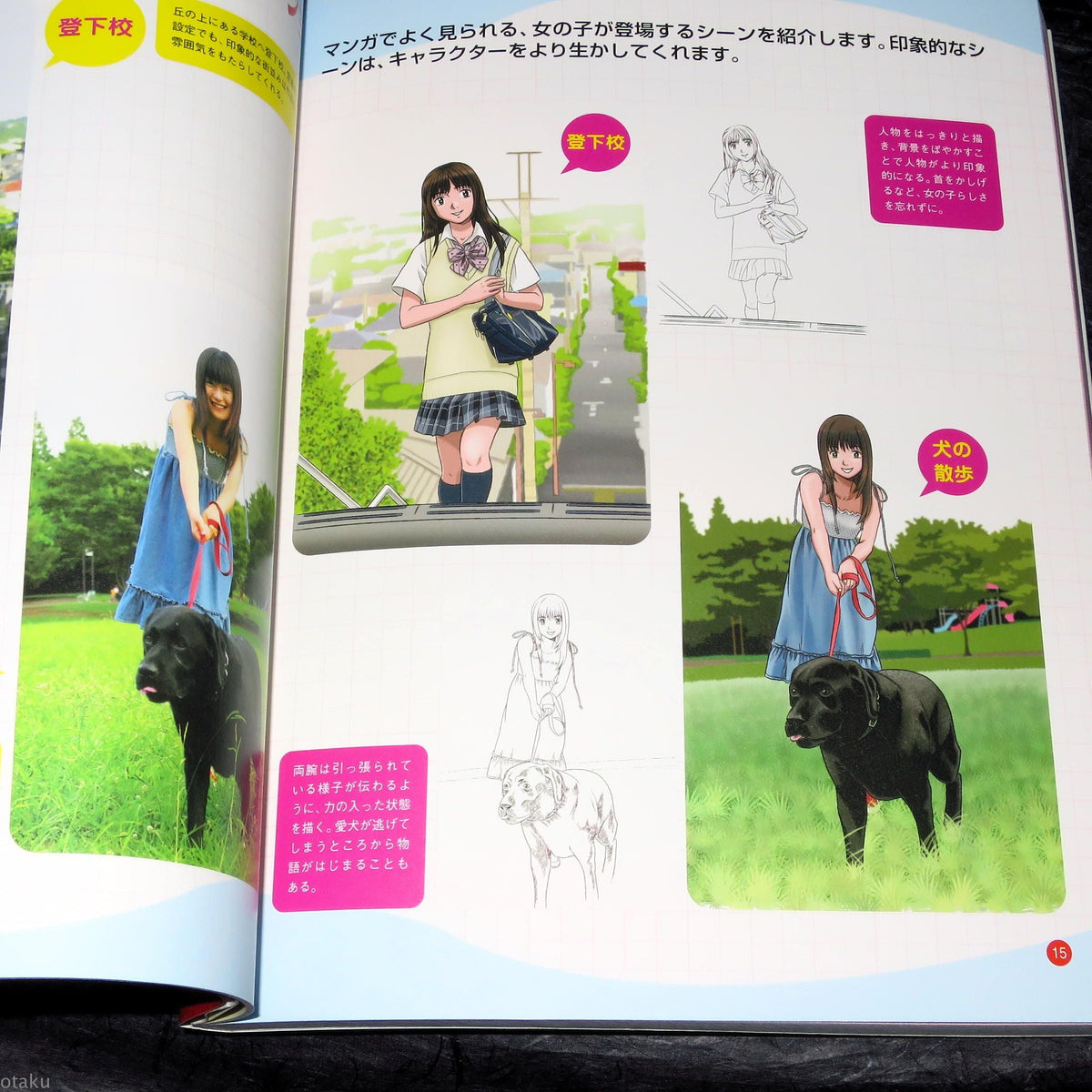 Girl Characters Basic Design Practice Art Book