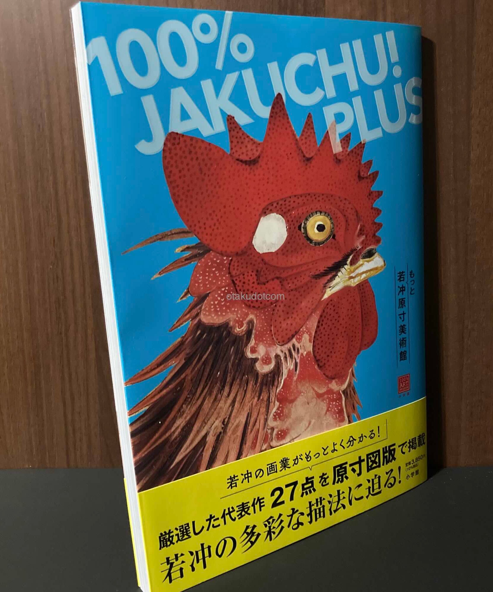 Ito Jakuchu 100% Jakuchu plus