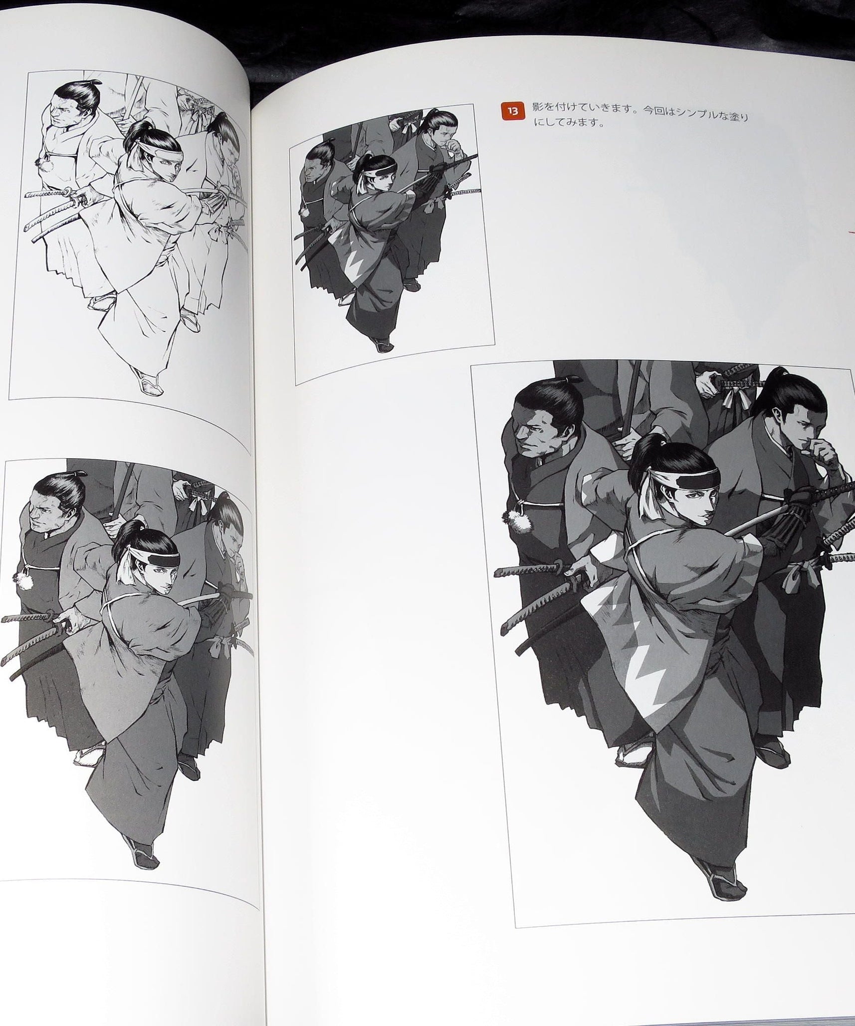 How to Draw - Scene Composition