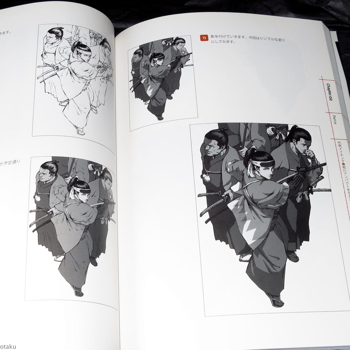 How to Draw - Scene Composition