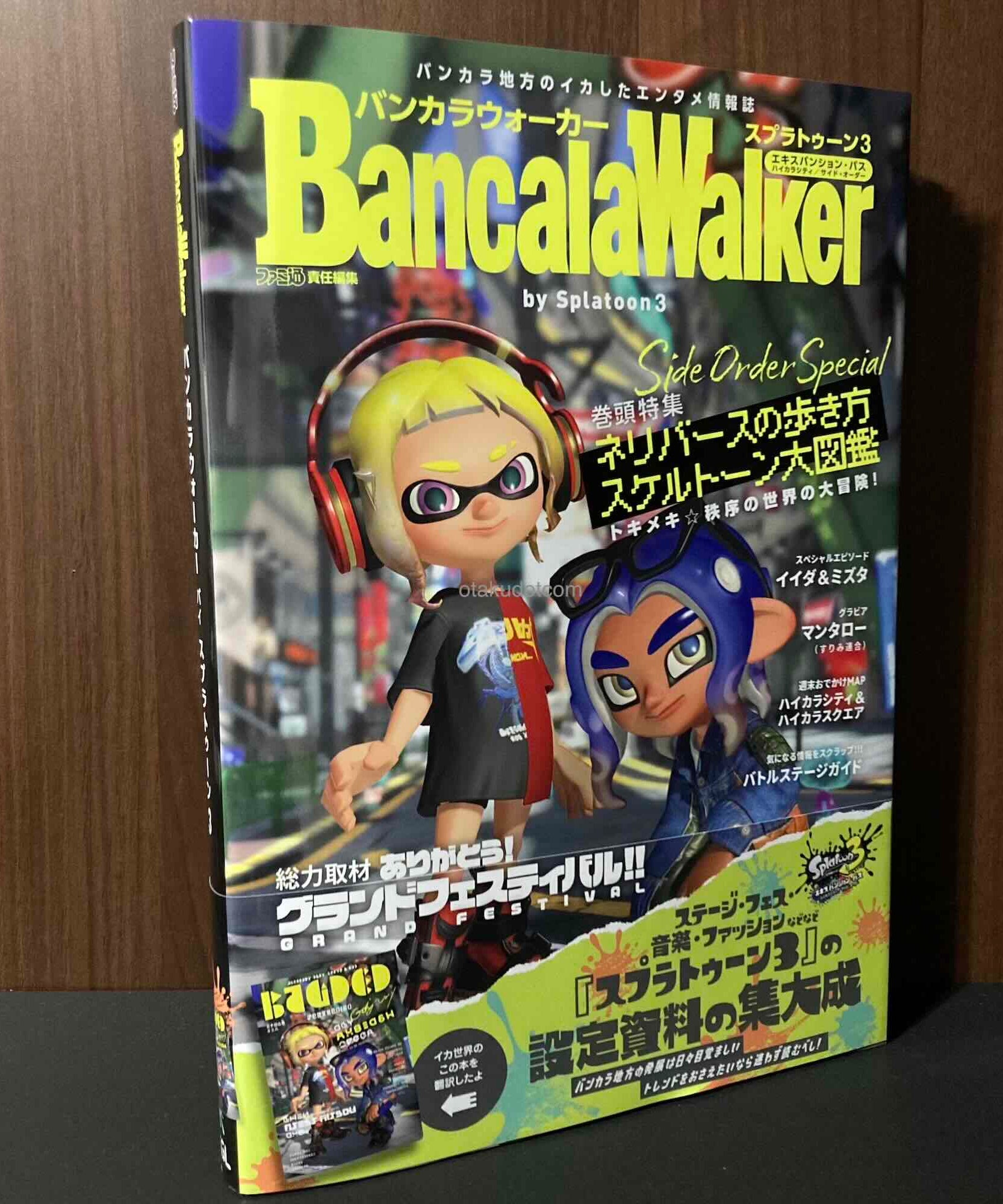 Bancala Walker by Splatoon 3