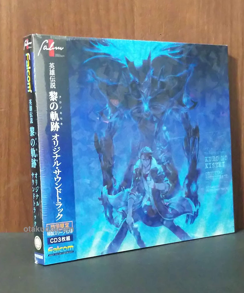 The Legend of Heroes Kuro No Kiseki Trails in the Dark Limited