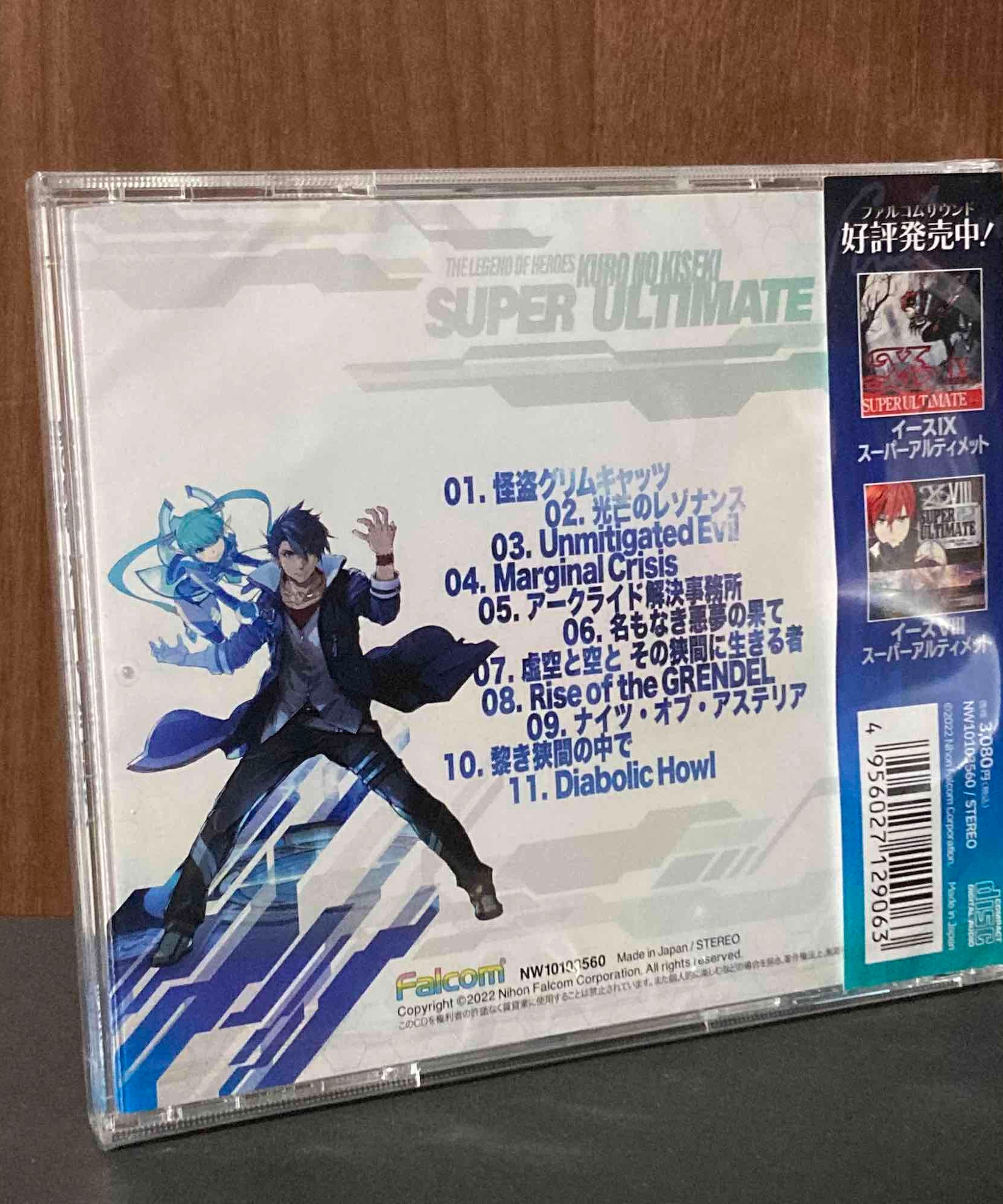 The Legend of Heroes Kuro No Kiseki  Super Ultimate