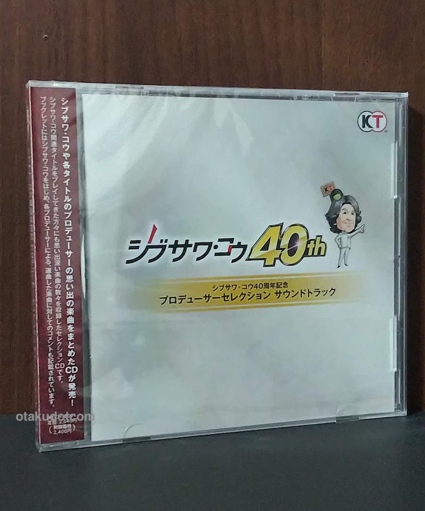 Shibusawa Kou 40th Producer Selection Soundtracks