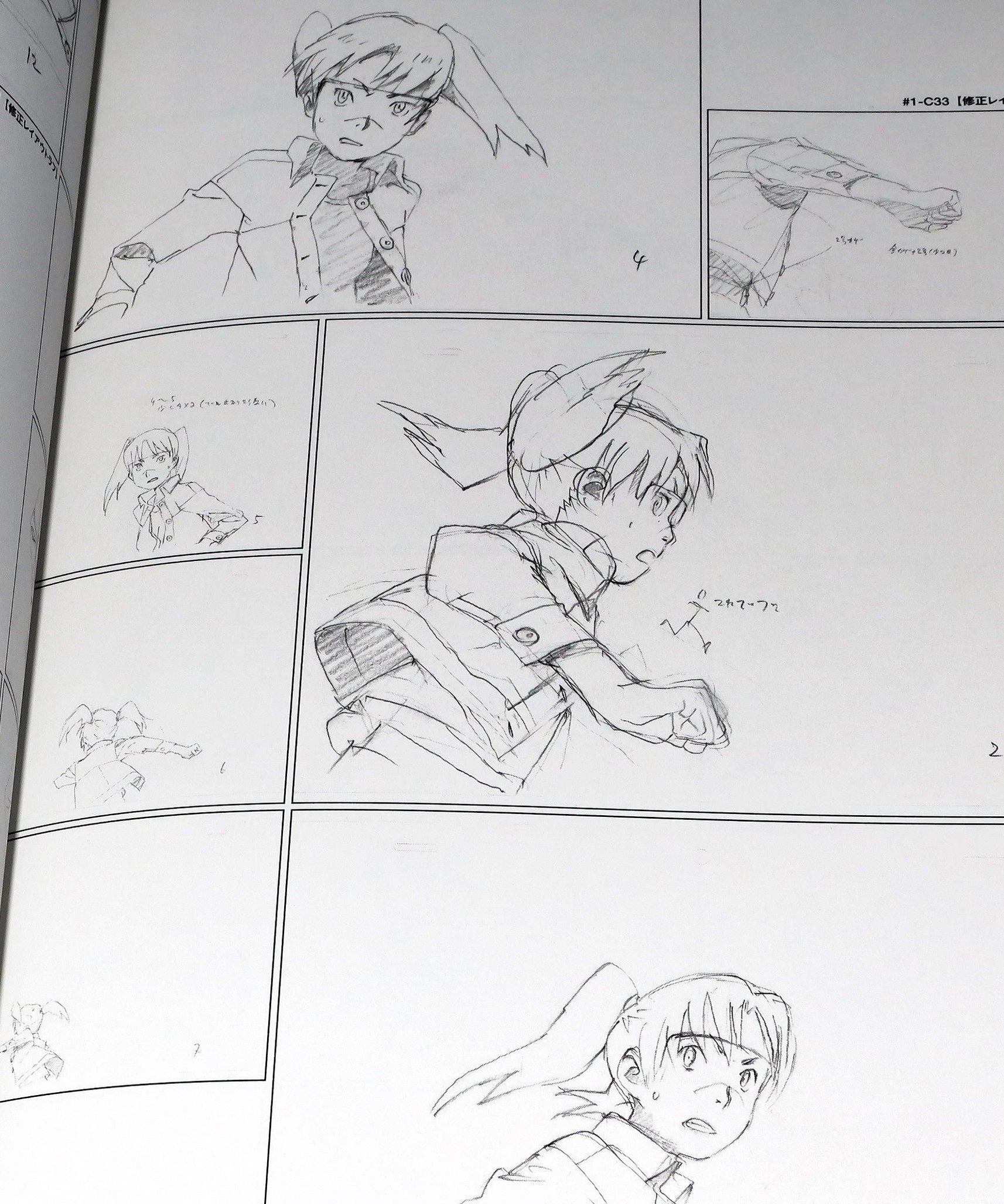 Denno Den-noh Coil - Visual Collection Book
