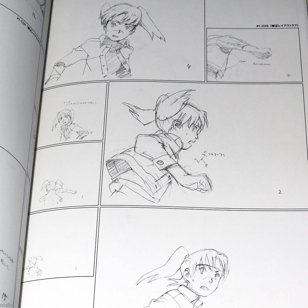 Denno Den-noh Coil - Visual Collection Book