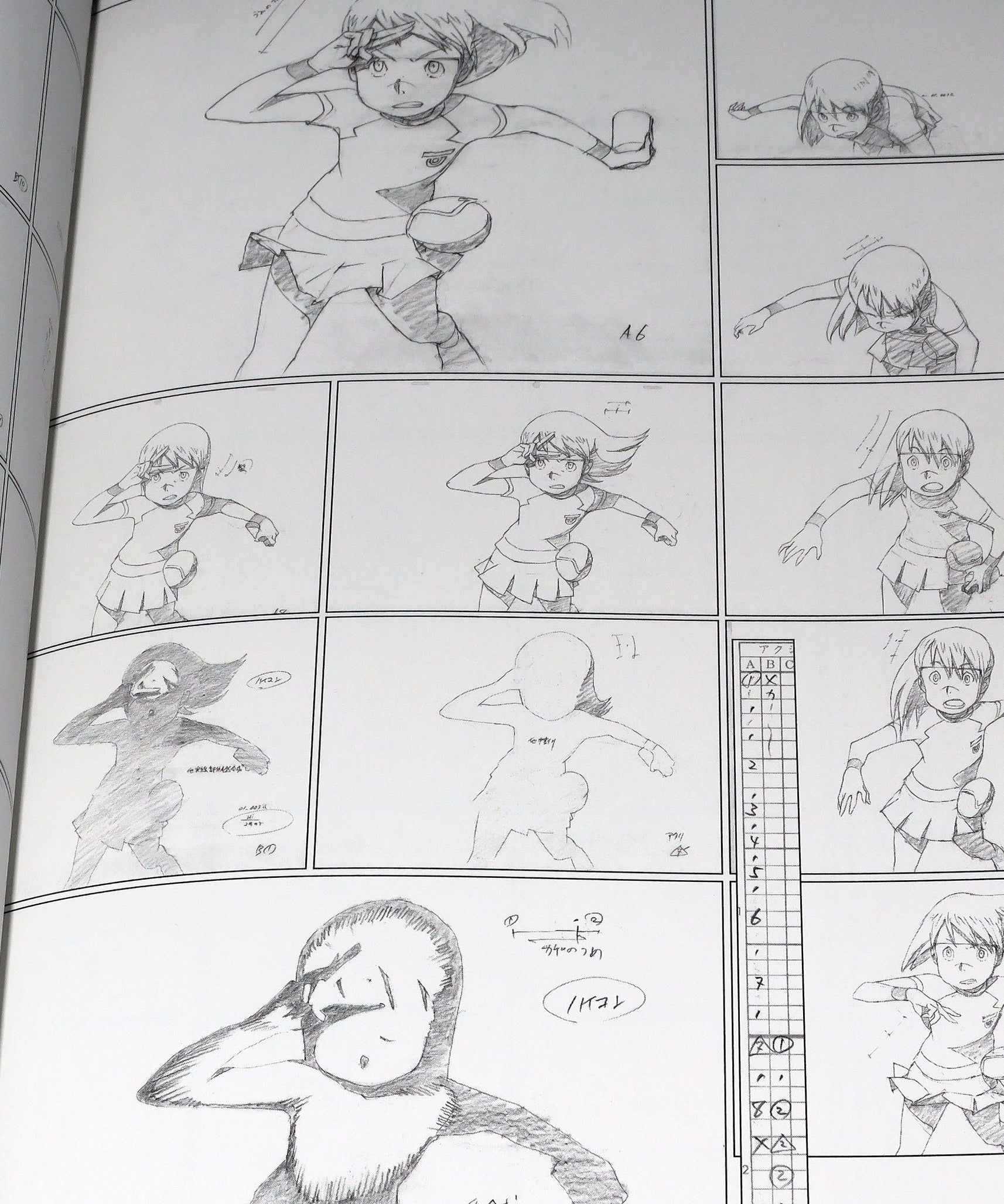 Denno Den-noh Coil - Visual Collection Book