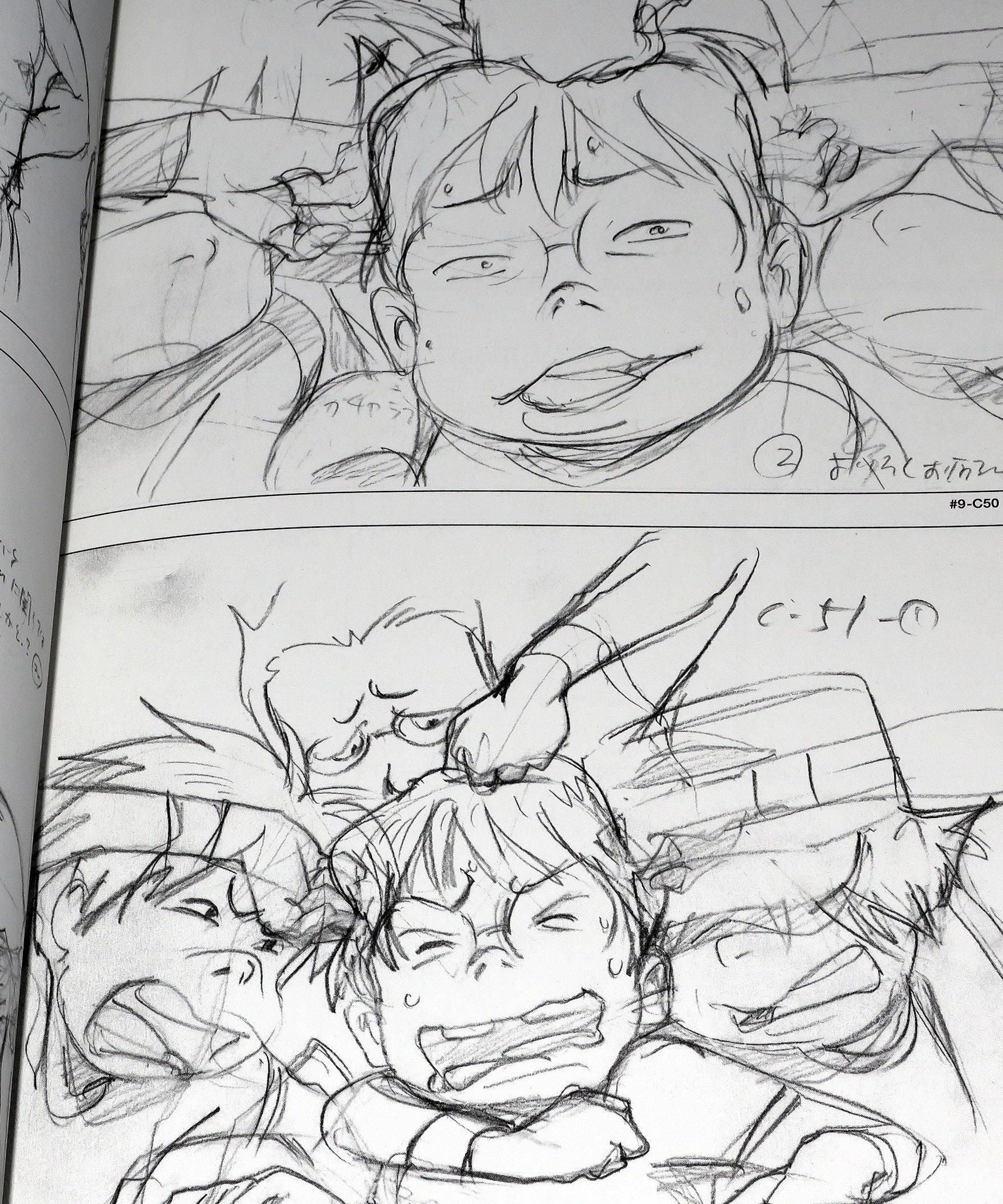 Denno Den-noh Coil - Visual Collection Book