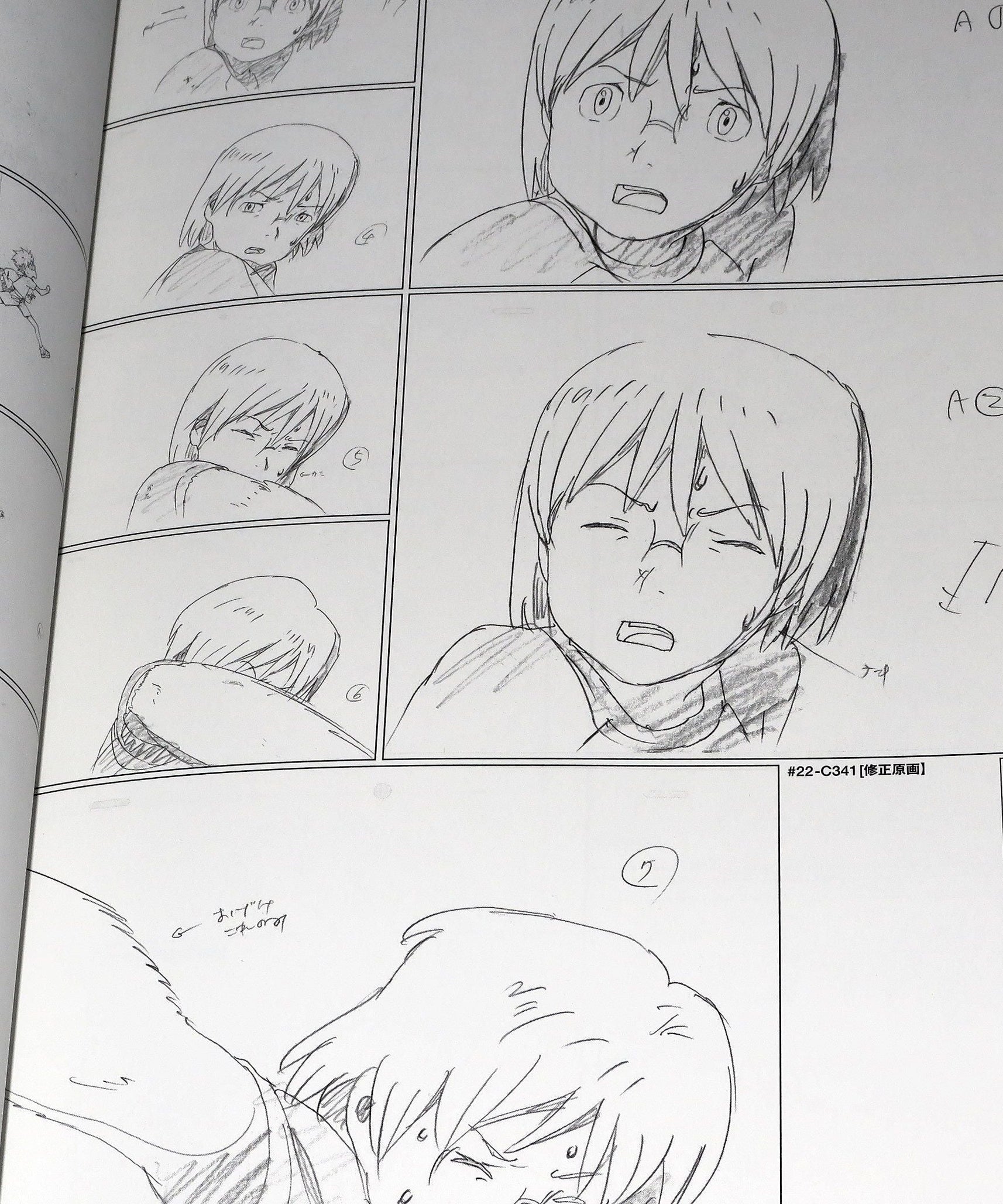 Denno Den-noh Coil - Visual Collection Book