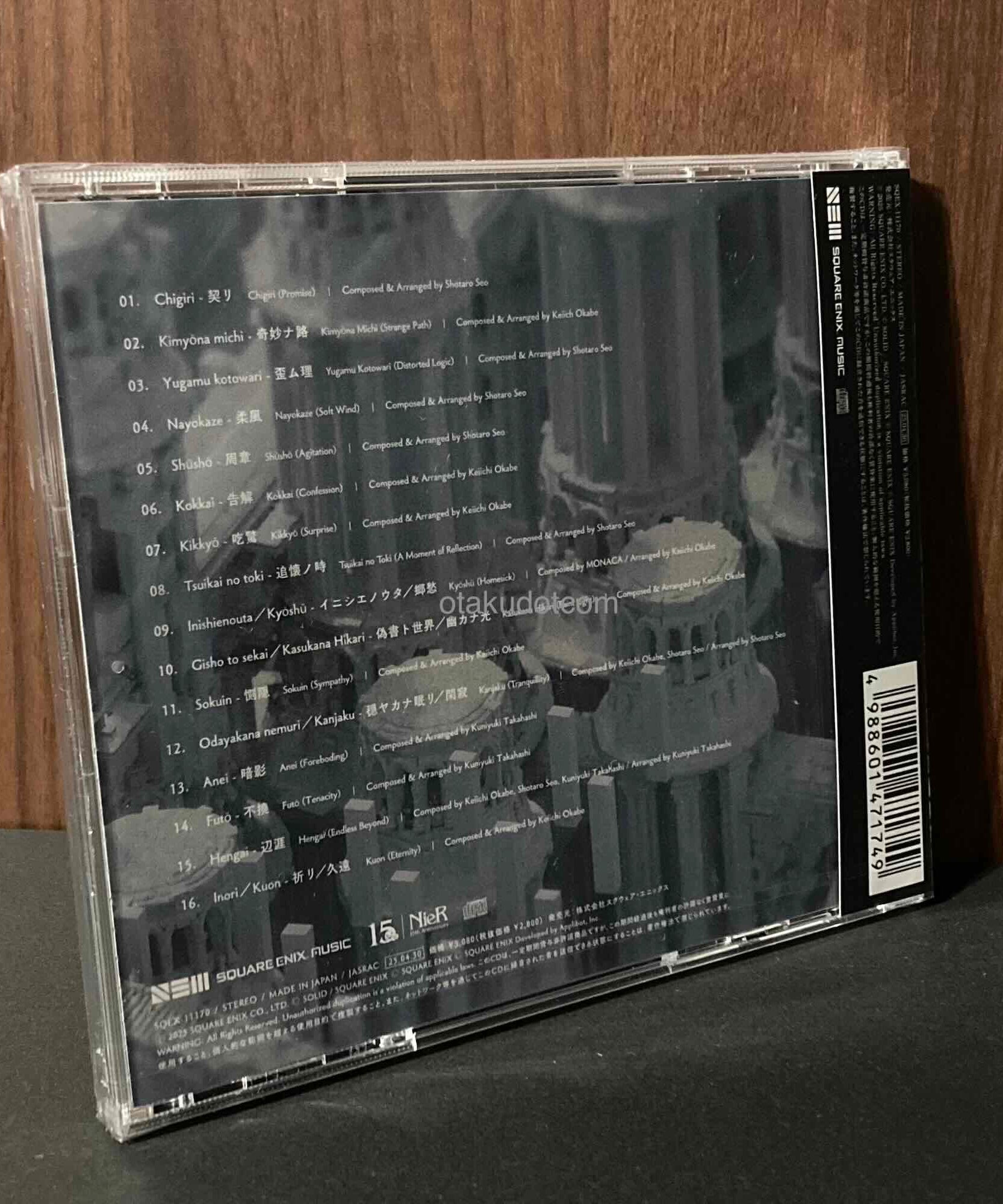 NieR Re[in]carnation Original Soundtrack - Original Soundtrack 3