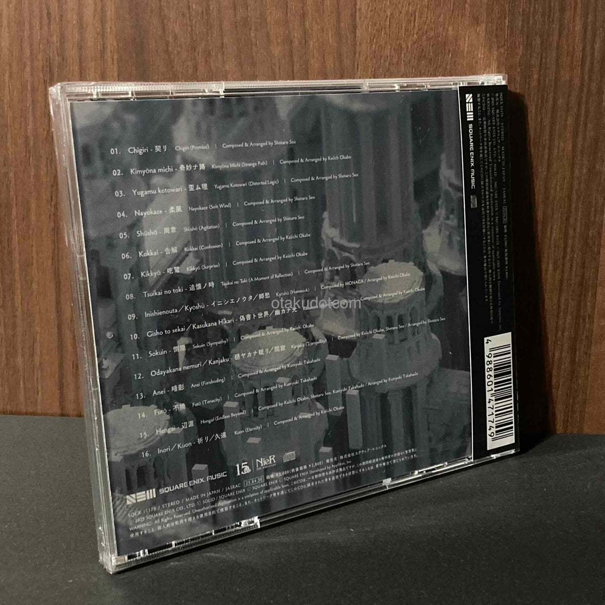 NieR Re[in]carnation Original Soundtrack - Original Soundtrack 3