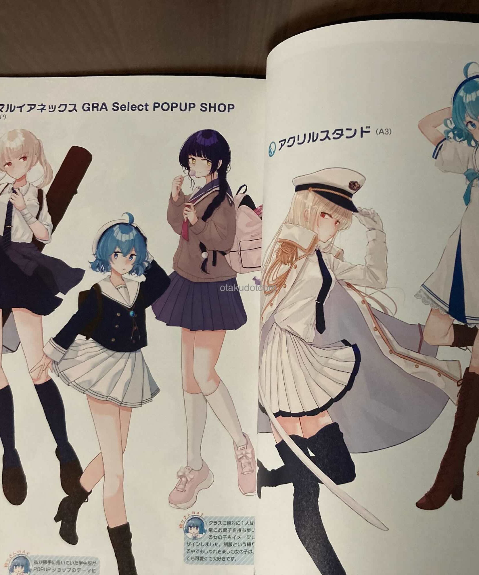 The Aquarium does not dance - 1st Anniversary FanBook