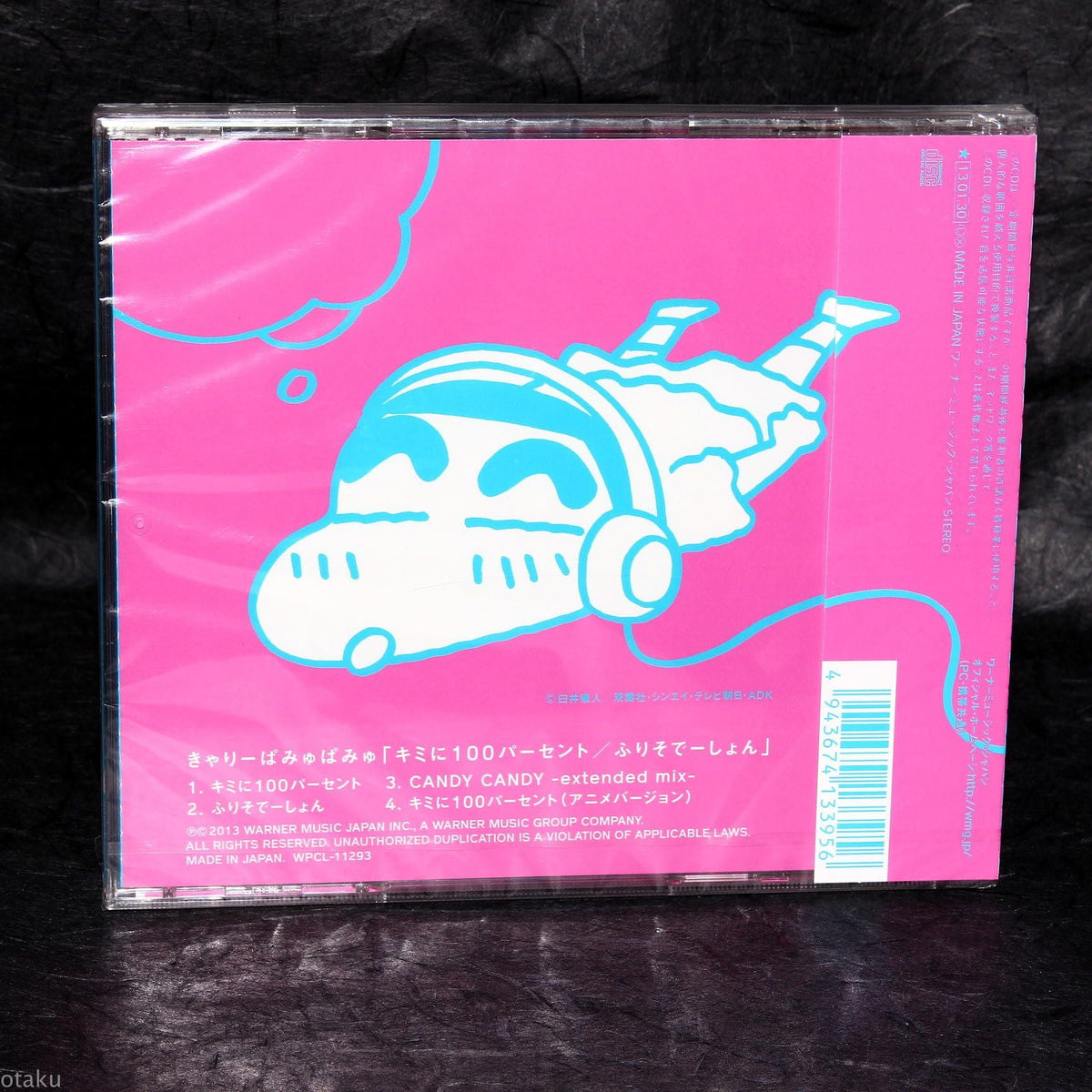 Kyary Pamyu Pamyu - Kimi ni 100 Percent / Furisodeshon - Maxi-CD