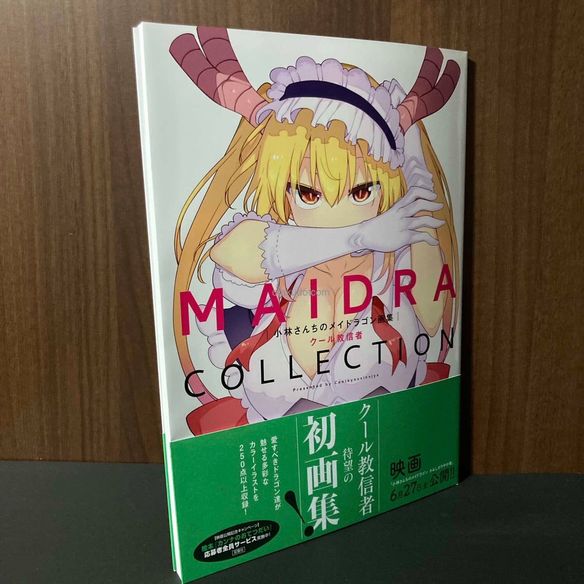 MAIDRA COLLECTION - Miss Kobayashi's Dragon Maid Artworks