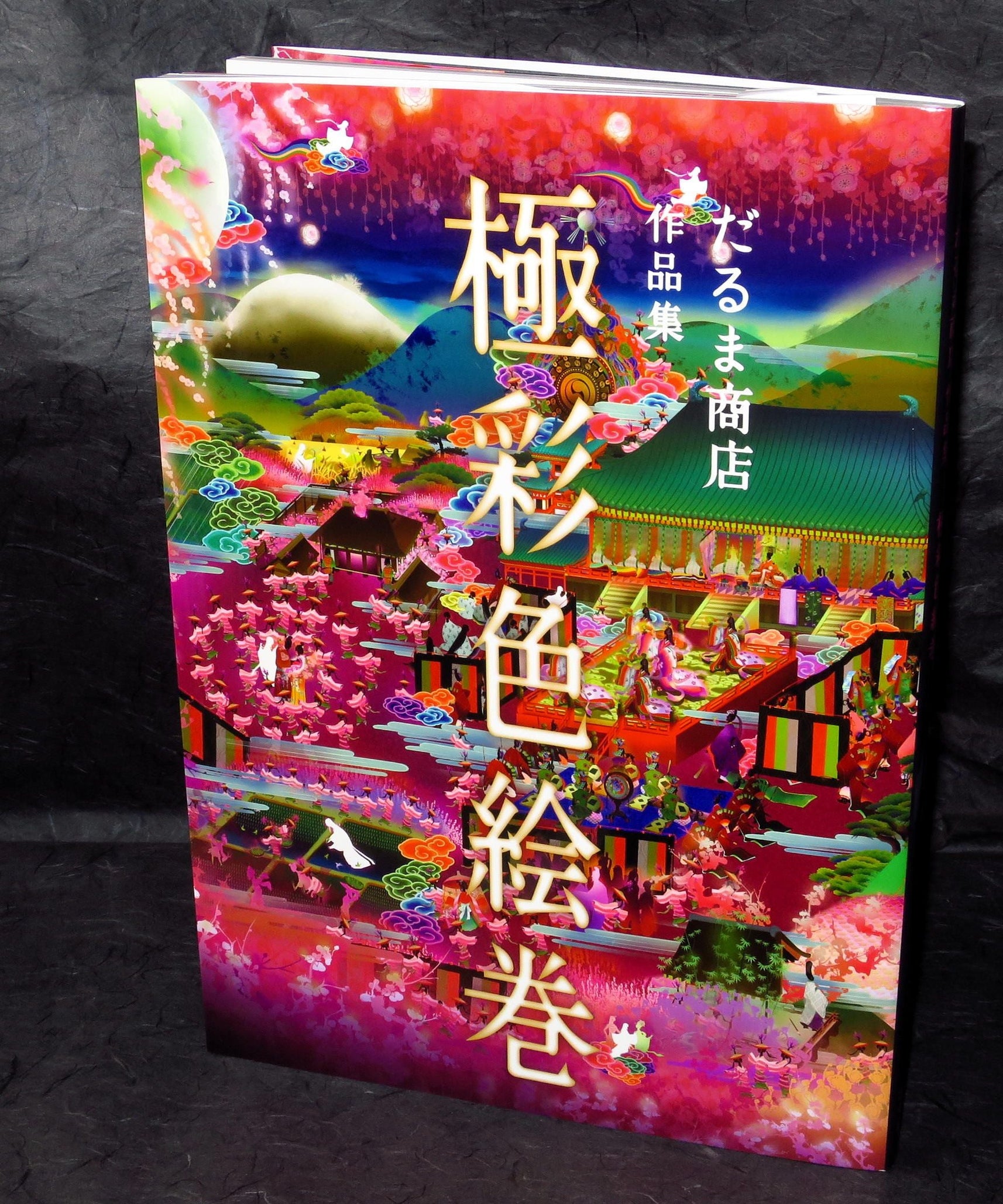 Daruma Shoten Collected Works - Colored Scrolls