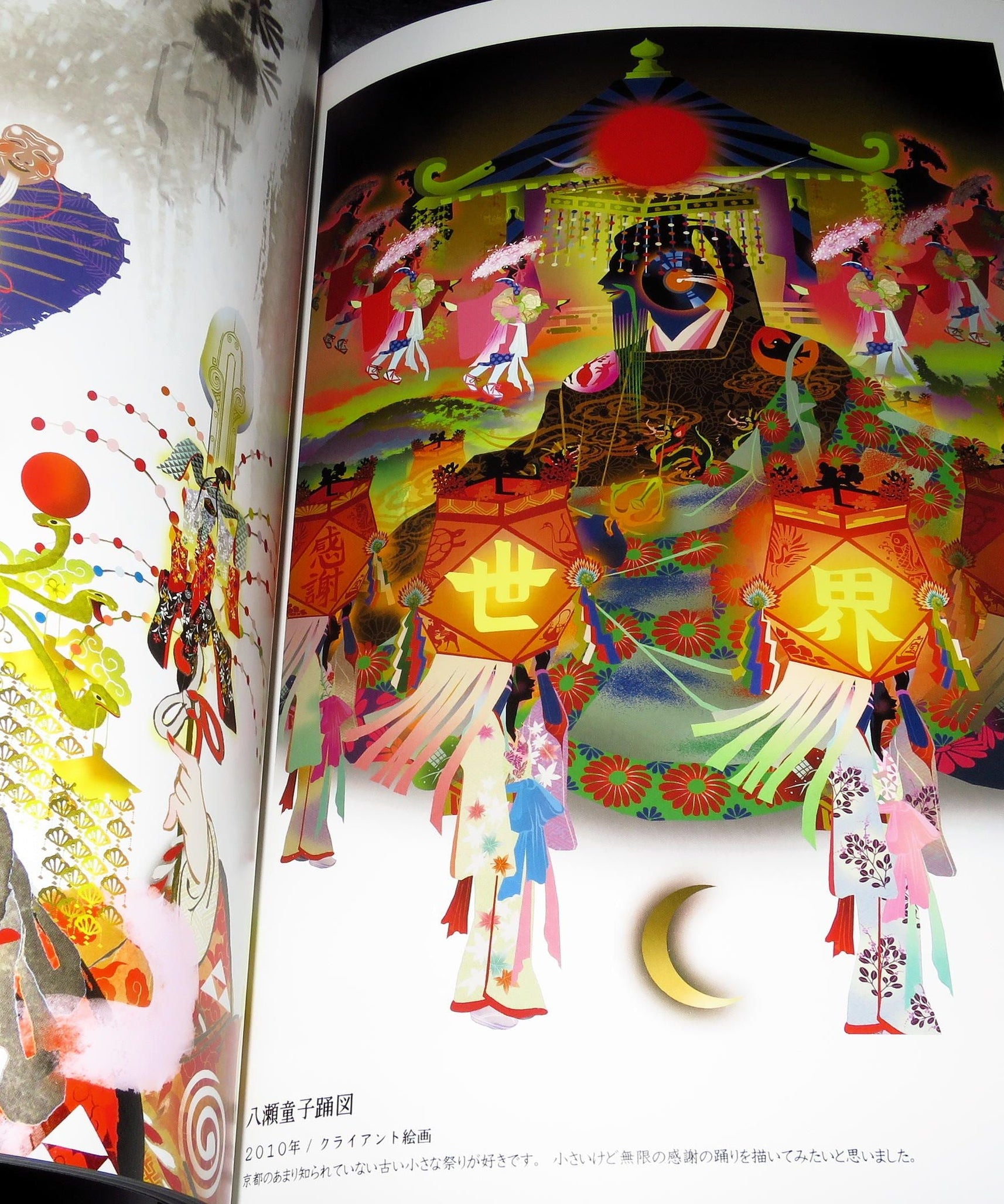 Daruma Shoten Collected Works - Colored Scrolls